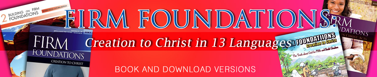 Firm Foundations